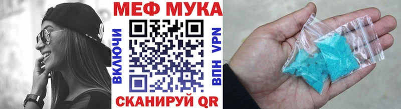 Наркошоп Калининск COCAIN  Мефедрон  СК  Конопля  ГАШ 