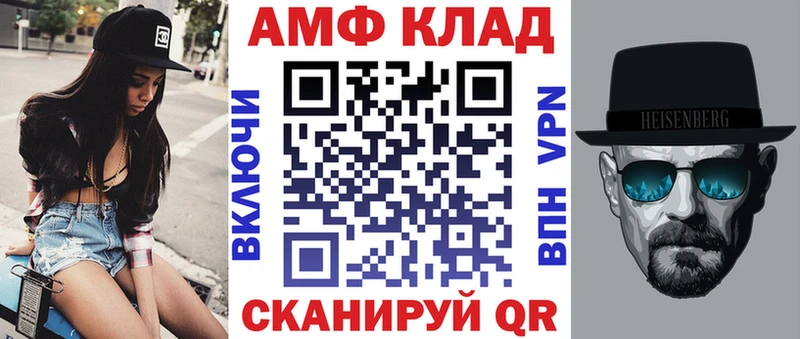 дарнет шоп  blacksprut вход  АМФЕТАМИН VHQ  Калининск 