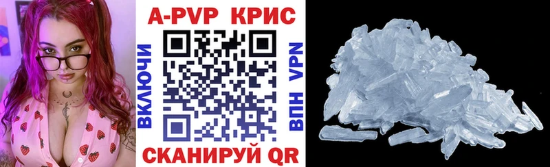 магазин  наркотиков  Калининск  mega рабочий сайт  Alpha-PVP крисы CK 