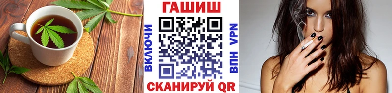 гидра ССЫЛКА  Калининск  Еда ТГК марихуана 