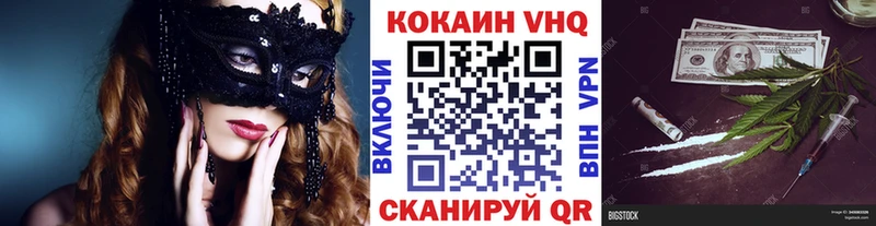 Кокаин Columbia  Калининск 