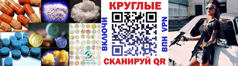 ЭКСТАЗИ DUBAI  Калининск 