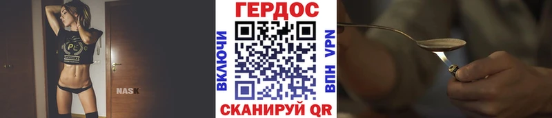 где продают наркотики  Калининск  Героин белый 