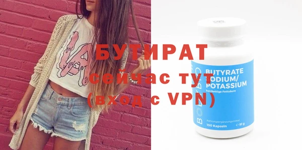 кокаин VHQ Заволжск