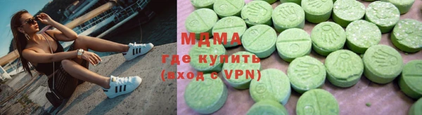 кокаин VHQ Заволжск