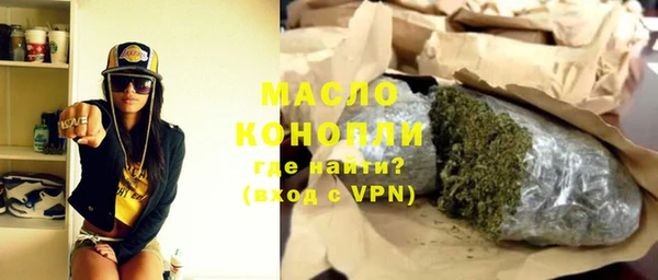 трава Заволжье