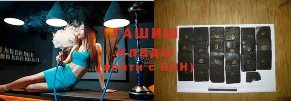 кокаин VHQ Заволжск