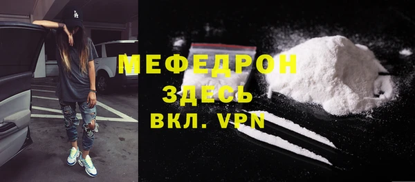 кокаин VHQ Заволжск