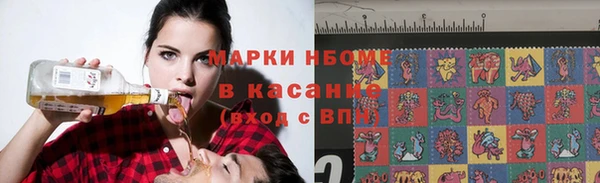 кокаин VHQ Заволжск