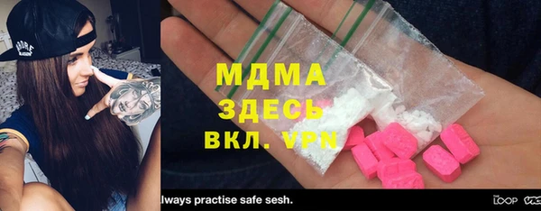 а пвп мука Заводоуковск