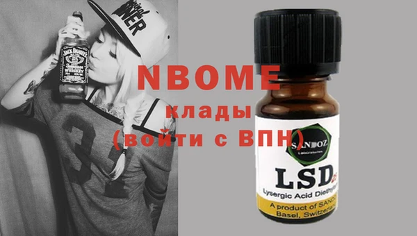 кокаин VHQ Заволжск