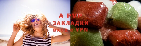 трава Заволжье