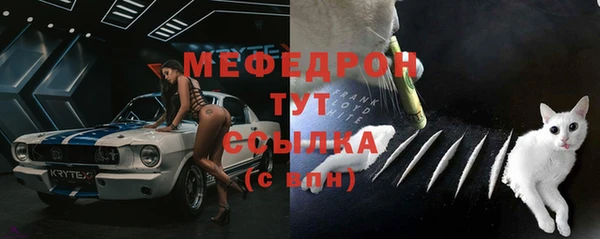 кокаин VHQ Заволжск