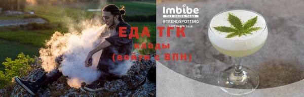 трава Заволжье