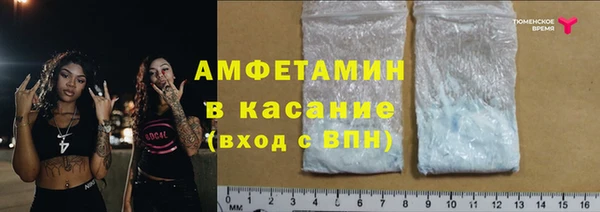 трава Заволжье