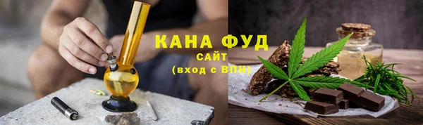 кокаин VHQ Заволжск