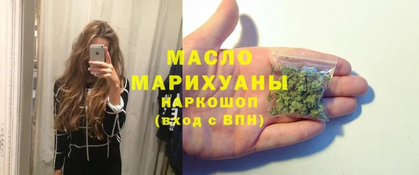 трава Заволжье