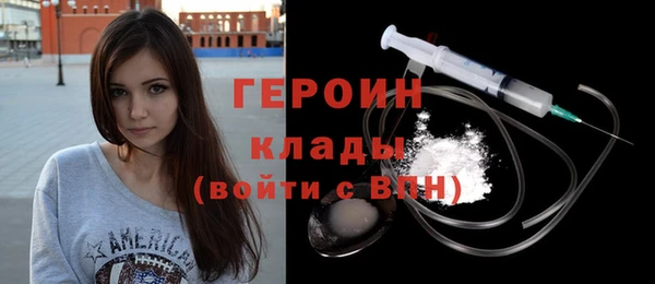 трава Заволжье