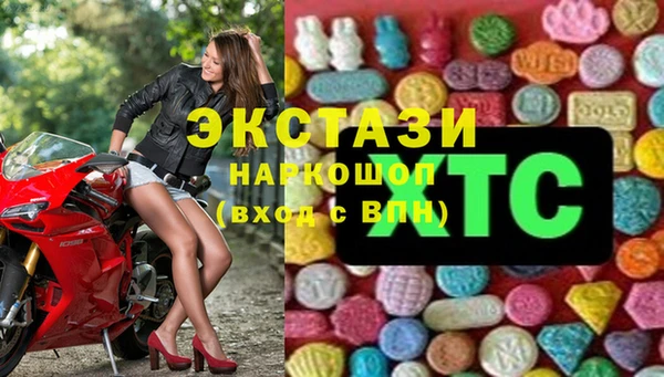 кокаин VHQ Заволжск