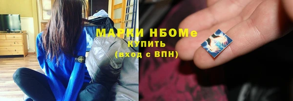 кокаин VHQ Заволжск