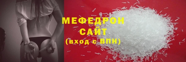 кокаин VHQ Заволжск