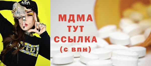 трава Заволжье