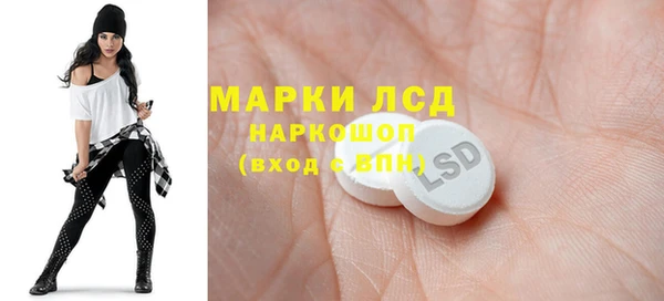 кокаин VHQ Заволжск