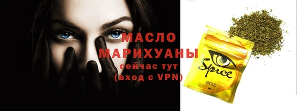 а пвп мука Заводоуковск