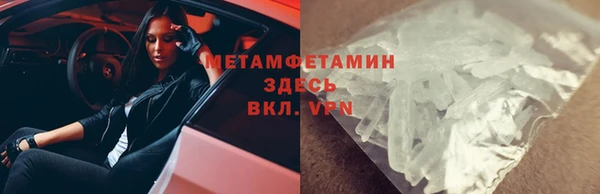ГАЛЛЮЦИНОГЕННЫЕ ГРИБЫ Россошь