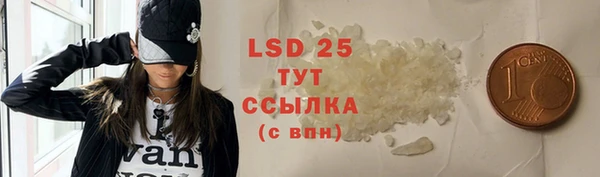 трава Заволжье