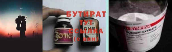 а пвп мука Заводоуковск