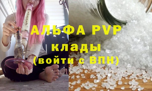 а пвп мука Заводоуковск