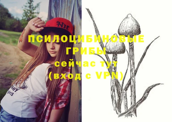 кокаин VHQ Заволжск
