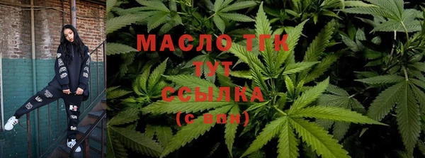 трава Заволжье