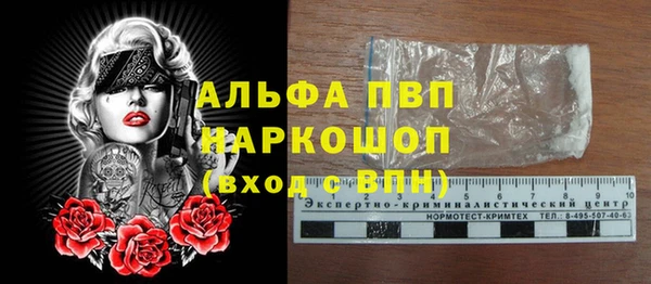 трава Заволжье