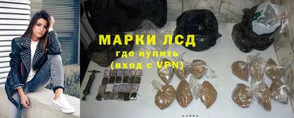 трава Заволжье