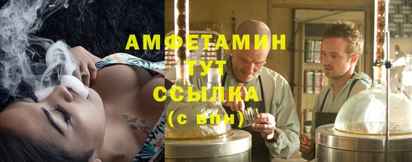 трава Заволжье