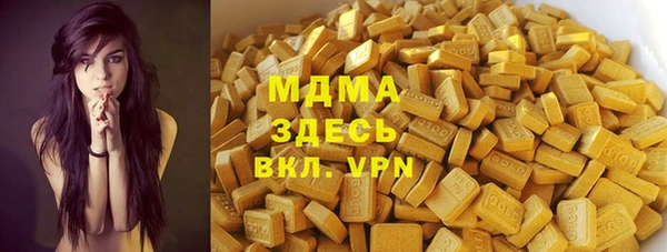 а пвп мука Заводоуковск