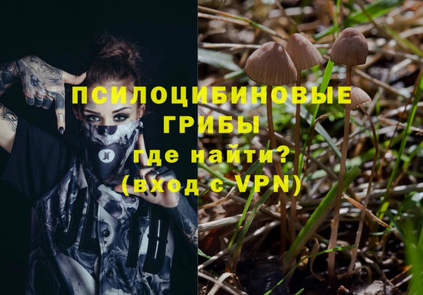 кокаин VHQ Заволжск