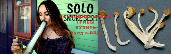 трава Заволжье