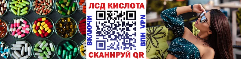 Лсд 25 экстази ecstasy Калининск
