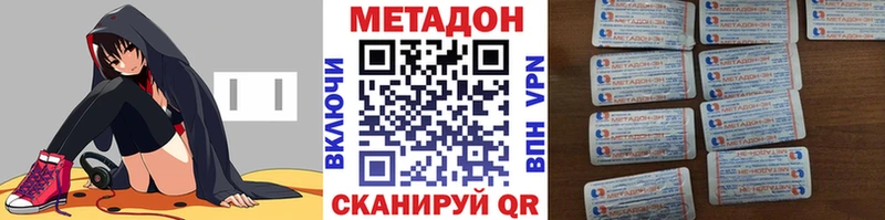 kraken ссылки  сайты даркнета официальный сайт  Метадон VHQ  Калининск 