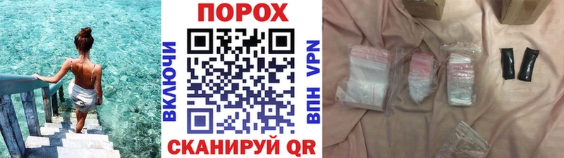 Метамфетамин пудра  Калининск 