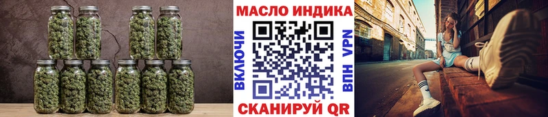 ТГК Wax  цены наркотик  Калининск 